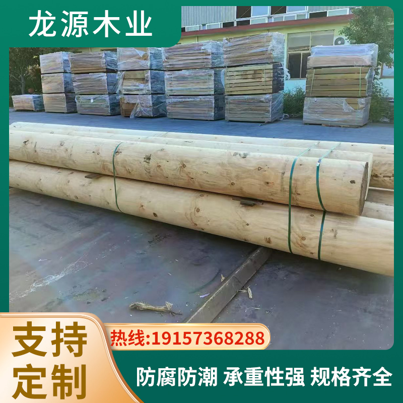 龙源供应
